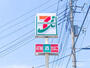 コンビニ　セブンイレブン前橋広瀬3丁目店（コンビニ）まで212m