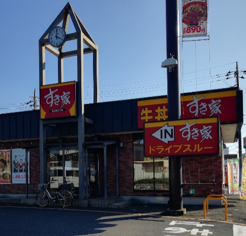 飲食店　すき家 千葉貝塚店（飲食店）まで521m