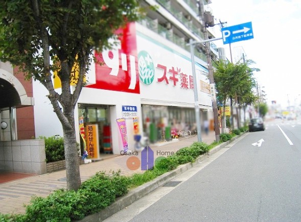ドラックストア　スギ薬局 布施店（ドラッグストア）まで550m
