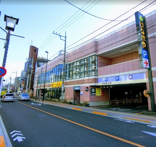 スーパー　いなげや 東大和店（スーパー）まで823m