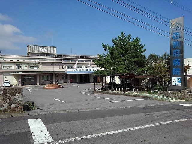 駐車場　西別府病院まで1900m