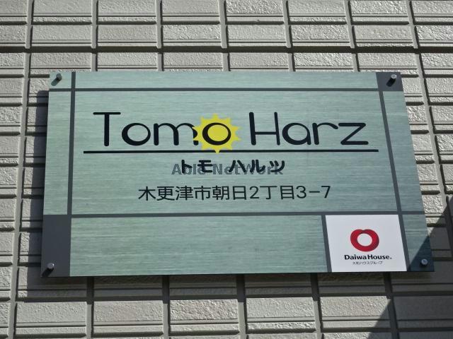 その他　その他
