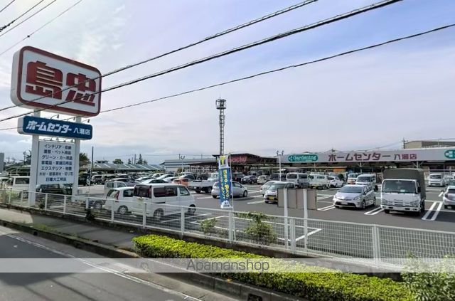 ホームセンター　島忠ホームズ八潮店（ホームセンター）まで728m