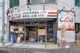 スーパー　CoDeli豊崎4丁目店（スーパー）まで583m