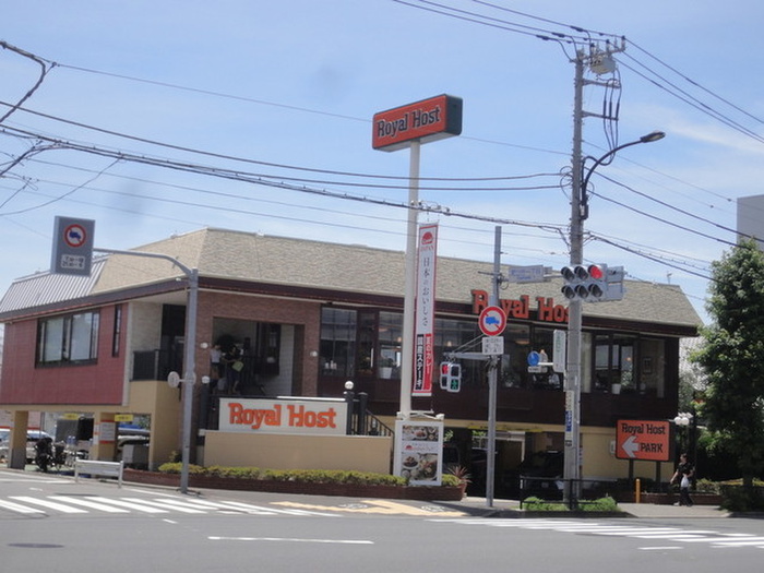 飲食店　ロイヤルホスト尾山台店（飲食店）まで140m