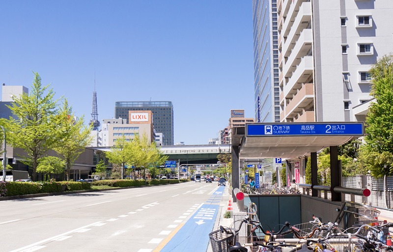 その他　高岳駅（その他）まで629m