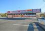 ドラックストア　ドラッグセガミ城東店（ドラッグストア）まで2311m