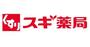 ドラックストア　スギドラッグ 城東東中浜店（ドラッグストア）まで169m