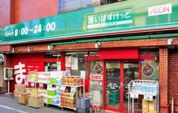 スーパー　まいばすけっと台東下谷1丁目店（スーパー）まで437m