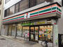 コンビニ　セブンイレブン　文京大塚４丁目店（コンビニ）まで140m
