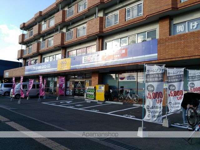 その他　ゲオ仙台幸町店（その他）まで786m