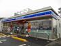 コンビニ　ローソン川島上伊草店（コンビニ）まで950m