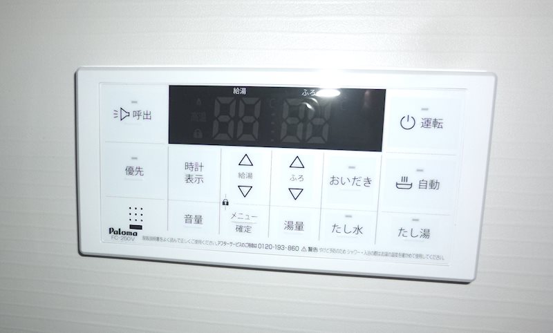 バス・シャワールーム　追炊き機能