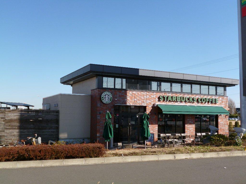 飲食店　スターバックスコーヒー ベイシア富里店（飲食店）まで887m