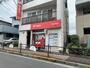 郵便局　練馬田柄郵便局（郵便局）まで311m