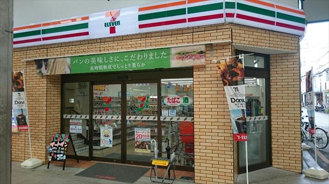 コンビニ　セブンイレブン（コンビニ）まで1081m