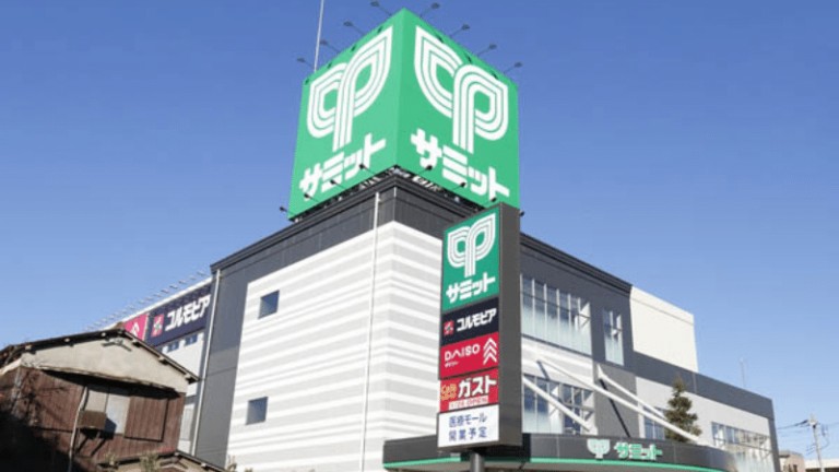 スーパー　サミットストア松陰神社前店（スーパー）まで394m