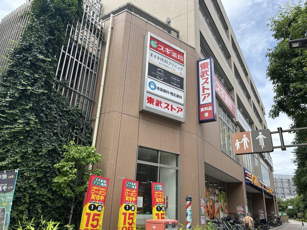 スーパー　（スーパー）まで0m