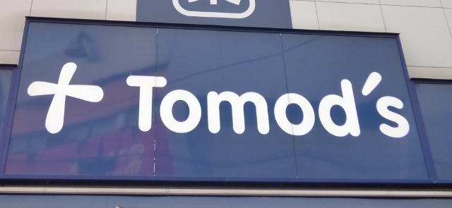 ドラックストア　トモズ矢向店（ドラッグストア）まで849m