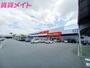 スーパー　スーパーセンターオークワいなべ店（スーパー）まで1025m