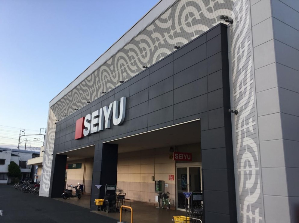 スーパー　西友 上浅田店（スーパー）まで790m