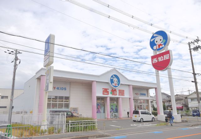 ショッピングセンター　西松屋寝屋川大成店（ショッピングセンター）まで1000m