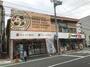 スーパー　食品館アプロ園田店（スーパー）まで838m