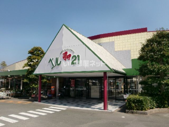 ショッピングセンター　ショッピングセンターベル21（ショッピングセンター）まで672m