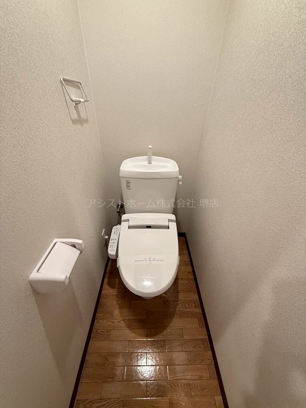 ナジック香ヶ丘マンションのトイレ写真