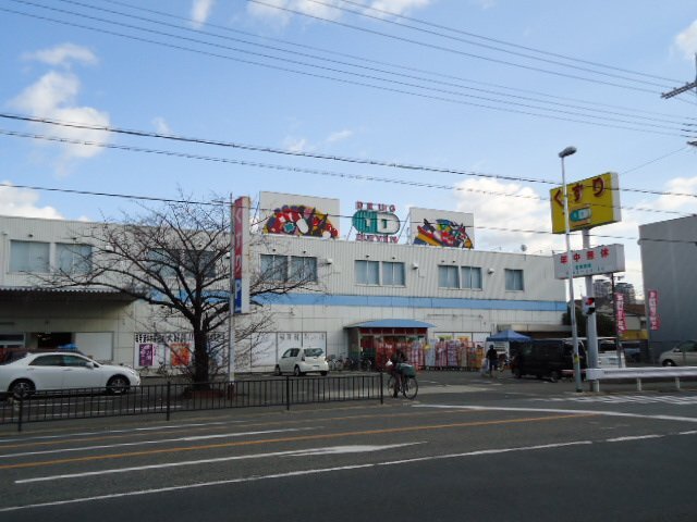 その他　スーパードラッグイレブン堺砂道店（その他）まで782m