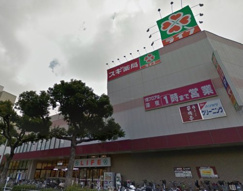スーパー　ライフ 神戸駅前店（スーパー）まで499m