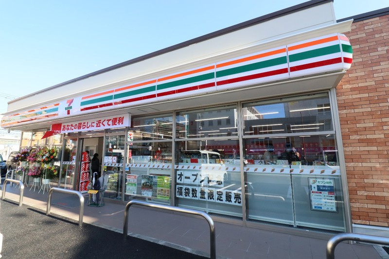 コンビニ　セブンイレブン相模原古淵南店　徒歩5分（コンビニ）まで330m