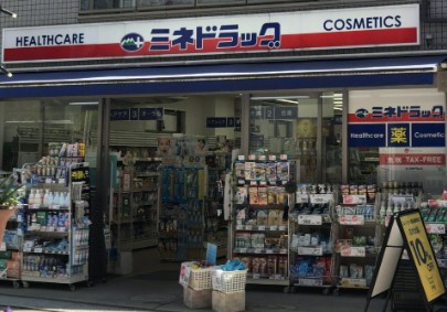 ドラックストア　ミネドラッグ西荻窪駅前店（ドラッグストア）まで310m