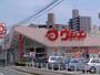 スーパー　ウジエスーパー 長町店（スーパー）まで624m