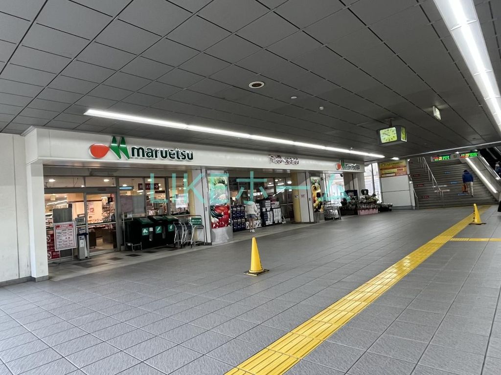 スーパー　マルエツ東松戸駅店（スーパー）まで400m