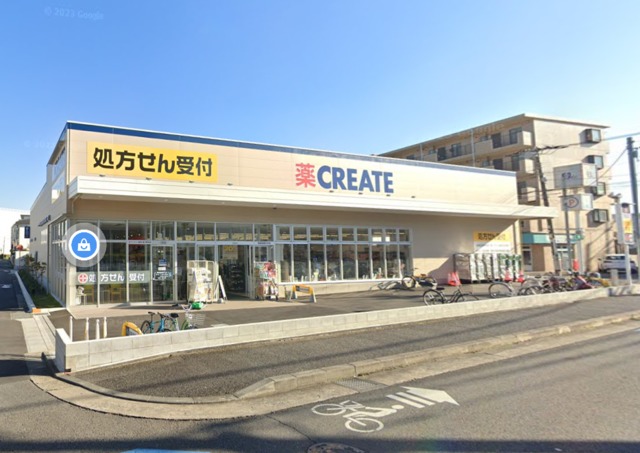 ドラックストア　クリエイトsd登戸新町店（ドラッグストア）まで266m