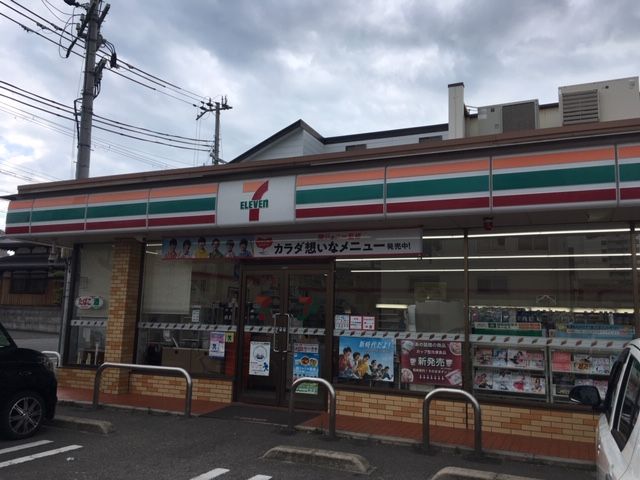 コンビニ　セブンイレブン和歌山久保丁２丁目店　様（コンビニ）まで70m