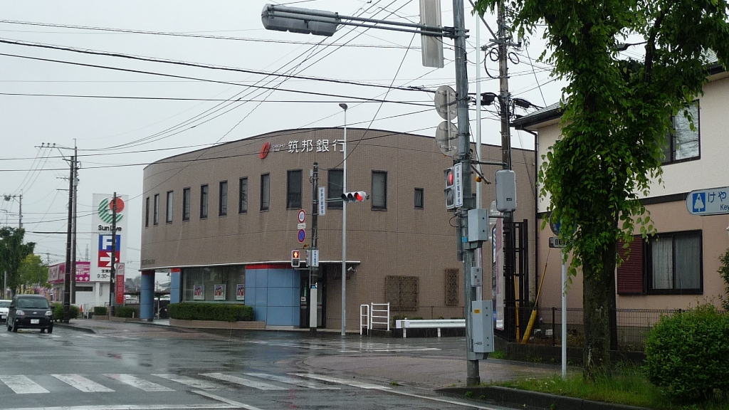 銀行　筑邦銀行筑後支店（銀行）まで538m
