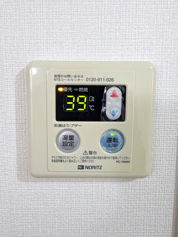 その他設備　給湯器