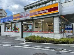 ドラックストア　クオール薬局 南烏山店（ドラッグストア）まで668m