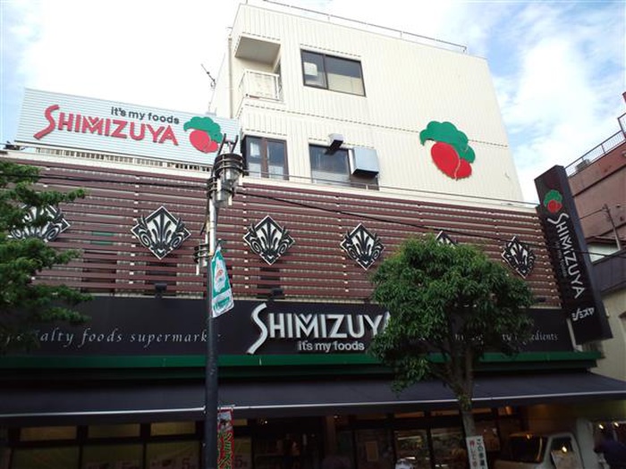 スーパー　シミズヤ烏山店（スーパー）まで207m