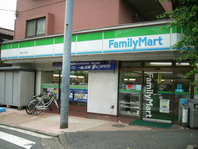 コンビニ　ファミリーマート矢向店（コンビニ）まで354m