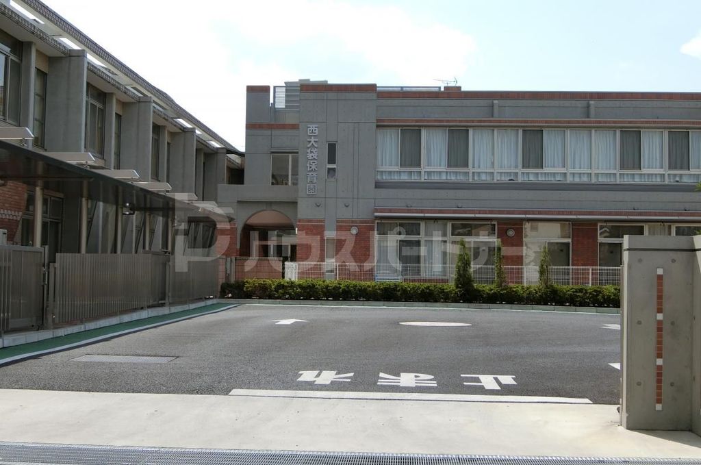 幼稚園・保育園　西大袋保育園（幼稚園・保育園）まで1080m