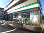 コンビニ　ファミリーマート（コンビニ）まで205m