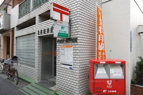 郵便局　北田端郵便局（郵便局）まで196m