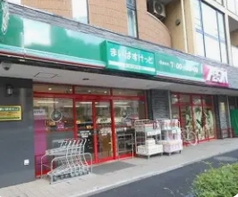 スーパー　まいばすけっと野沢2丁目店（スーパー）まで413m