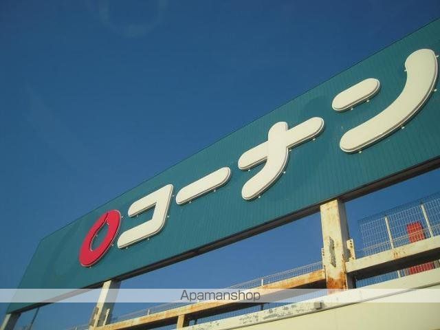 その他　ホームセンターコーナン大和高田店（その他）まで2017m