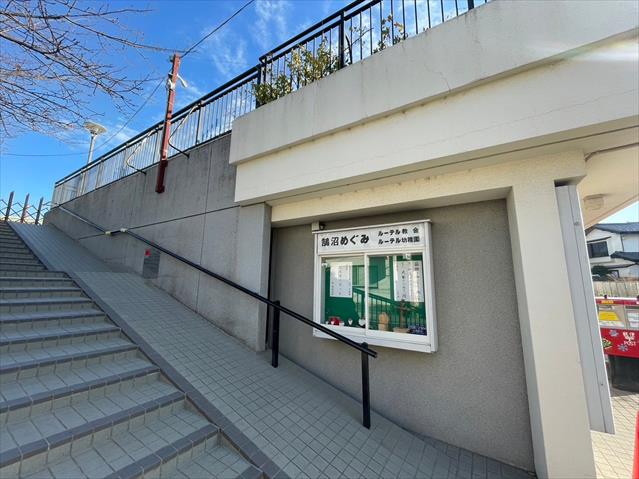 幼稚園・保育園　鵠沼めぐみルーテル幼稚園（幼稚園・保育園）まで865m