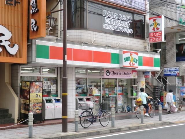 コンビニ　サンクス（コンビニ）まで350m