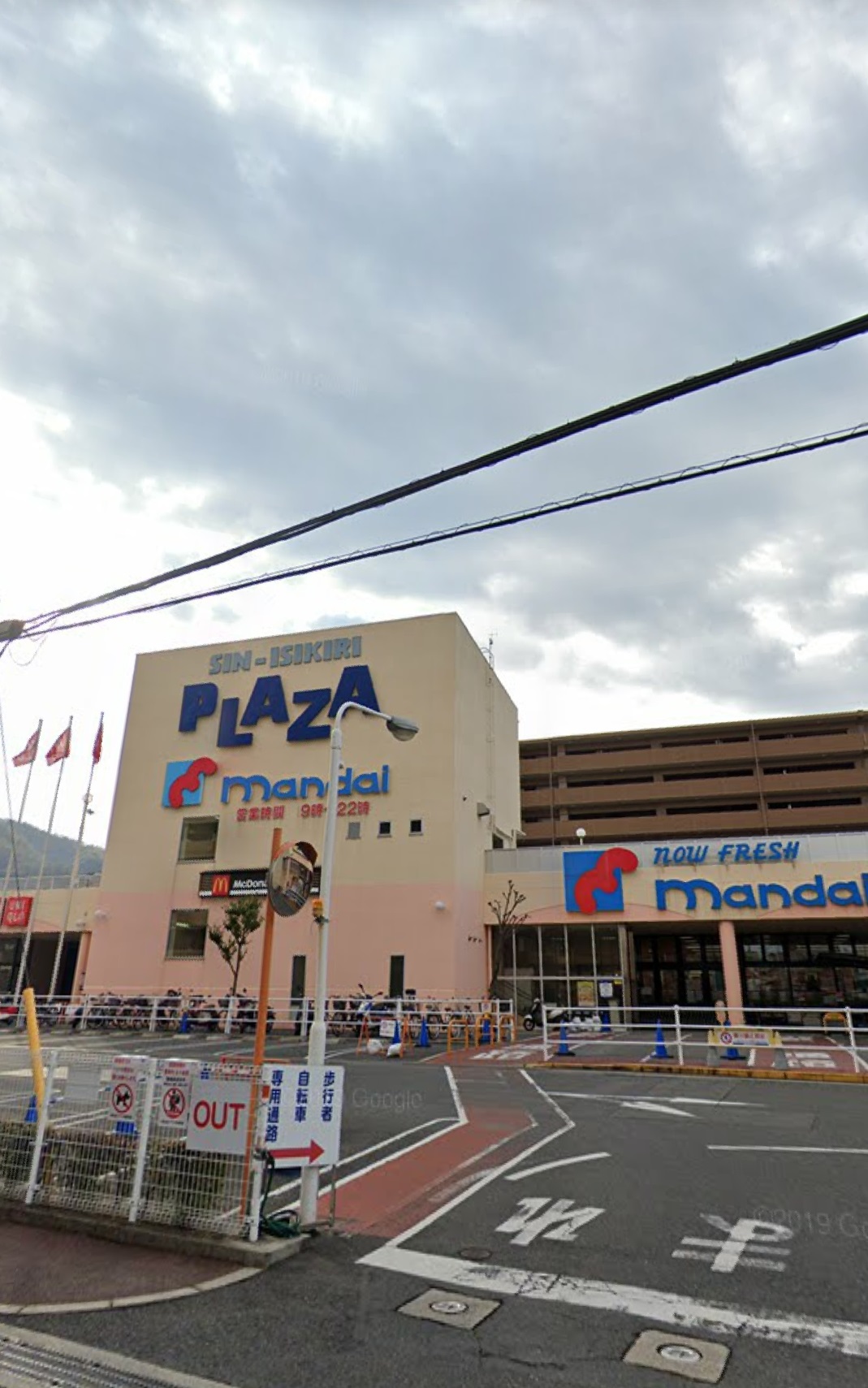 スーパー　万代新石切店（スーパー）まで322m